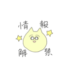 ゆるヲタぷにちゃん（個別スタンプ：21）