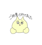 ゆるヲタぷにちゃん（個別スタンプ：23）