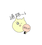 ゆるヲタぷにちゃん（個別スタンプ：25）