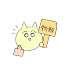 ゆるヲタぷにちゃん（個別スタンプ：26）