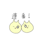 ゆるヲタぷにちゃん（個別スタンプ：30）