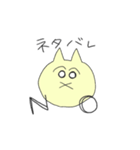 ゆるヲタぷにちゃん（個別スタンプ：31）