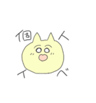 ゆるヲタぷにちゃん（個別スタンプ：36）