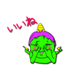太ろう君vol.5（個別スタンプ：1）