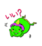 太ろう君vol.5（個別スタンプ：5）