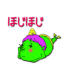 太ろう君vol.5（個別スタンプ：7）