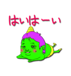 太ろう君vol.5（個別スタンプ：8）