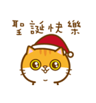 Merry Xmas MioMio（個別スタンプ：1）