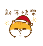 Merry Xmas MioMio（個別スタンプ：3）