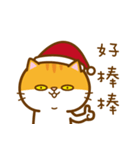 Merry Xmas MioMio（個別スタンプ：5）