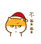 Merry Xmas MioMio（個別スタンプ：6）