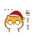 Merry Xmas MioMio（個別スタンプ：7）