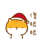 Merry Xmas MioMio（個別スタンプ：8）