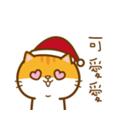 Merry Xmas MioMio（個別スタンプ：9）