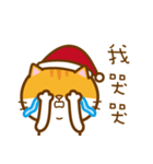 Merry Xmas MioMio（個別スタンプ：10）