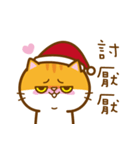 Merry Xmas MioMio（個別スタンプ：11）