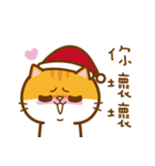 Merry Xmas MioMio（個別スタンプ：12）