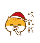 Merry Xmas MioMio（個別スタンプ：13）