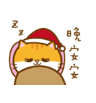 Merry Xmas MioMio（個別スタンプ：14）