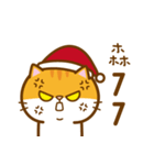 Merry Xmas MioMio（個別スタンプ：15）