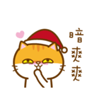 Merry Xmas MioMio（個別スタンプ：16）