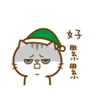 Merry Xmas MioMio（個別スタンプ：17）