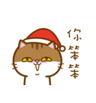 Merry Xmas MioMio（個別スタンプ：21）