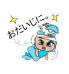 Meo.V11（個別スタンプ：37）