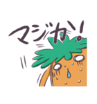 たらたら人参（個別スタンプ：15）