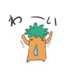 たらたら人参（個別スタンプ：16）