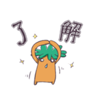 たらたら人参（個別スタンプ：17）