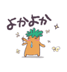 たらたら人参（個別スタンプ：18）