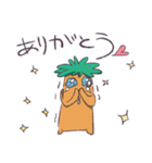 たらたら人参（個別スタンプ：19）