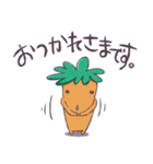 たらたら人参（個別スタンプ：22）