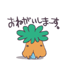 たらたら人参（個別スタンプ：23）