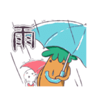 たらたら人参（個別スタンプ：36）