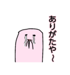 ふわふわましゅまろ君(オタク用)（個別スタンプ：9）