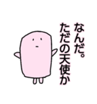 ふわふわましゅまろ君(オタク用)（個別スタンプ：11）