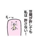 ふわふわましゅまろ君(オタク用)（個別スタンプ：14）