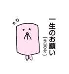 ふわふわましゅまろ君(オタク用)（個別スタンプ：38）