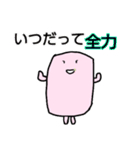 ふわふわましゅまろ君(オタク用)（個別スタンプ：39）