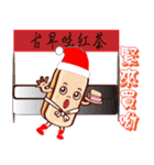 ponponsweet Celebrate Christmas（個別スタンプ：7）