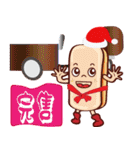 ponponsweet Celebrate Christmas（個別スタンプ：18）
