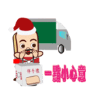 ponponsweet Celebrate Christmas（個別スタンプ：19）