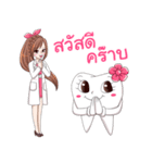 Lovely dentist and smart tooth by DTH（個別スタンプ：1）