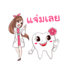 Lovely dentist and smart tooth by DTH（個別スタンプ：7）