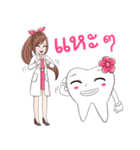 Lovely dentist and smart tooth by DTH（個別スタンプ：17）