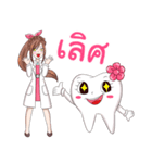 Lovely dentist and smart tooth by DTH（個別スタンプ：20）