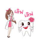 Lovely dentist and smart tooth by DTH（個別スタンプ：24）