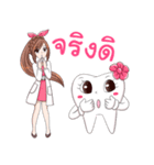 Lovely dentist and smart tooth by DTH（個別スタンプ：26）